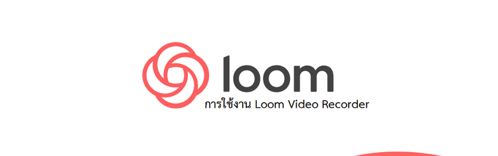 loom video quality